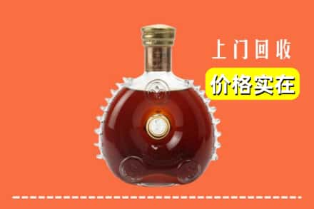 诚信求购:湘西州龙山高价回收路易十三
