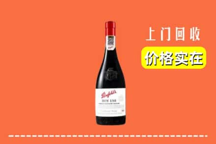 湘西州龙山回收奔富