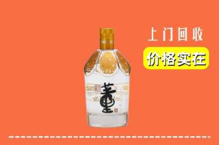 诚信求购:湘西州龙山高价回收董酒