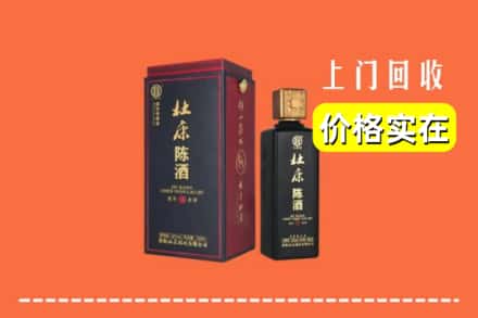 诚信求购:湘西州龙山高价回收杜康