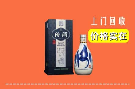 诚信求购:湘西州龙山高价回收汾酒