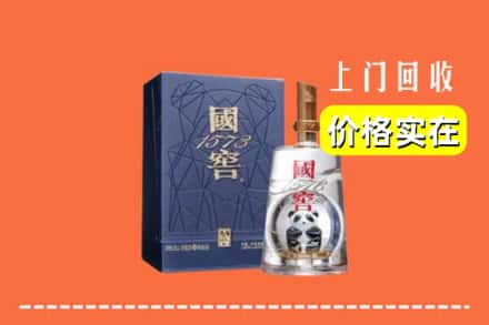 诚信求购:湘西州龙山高价回收国窖