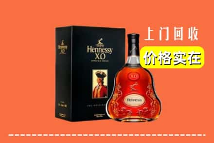 诚信求购:湘西州龙山高价回收轩尼诗