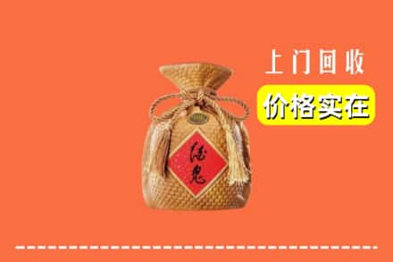 诚信求购:湘西州龙山高价回收酒鬼酒