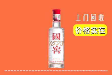 诚信求购:湘西州龙山高价回收国窖酒