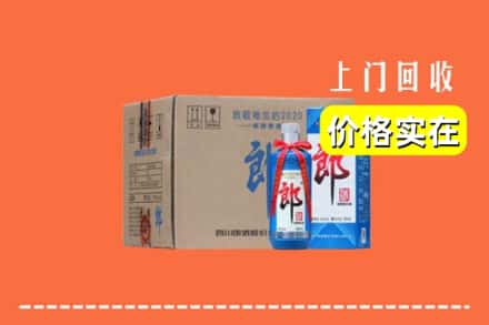 诚信求购:湘西州龙山高价回收郎酒