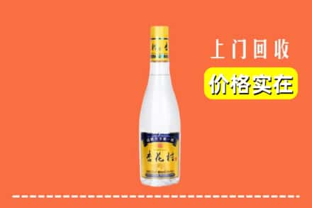 诚信求购:湘西州龙山高价回收杏花村